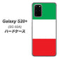 Galaxy S20+ 5G SC-52A docomo 676 イタリア ハードケース 背面印刷