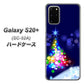 Galaxy S20+ 5G SC-52A docomo 720 白銀のクリスマスツリー ハードケース 背面印刷