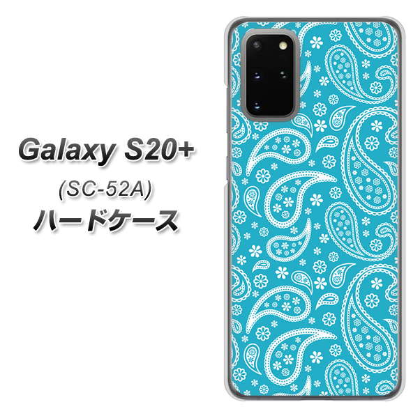 Galaxy S20+ 5G SC-52A docomo 766 ペイズリーブルー ハードケース 背面印刷