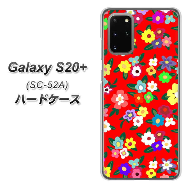 Galaxy S20+ 5G SC-52A docomo 780 リバティプリントRD ハードケース 背面印刷