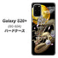 Galaxy S20+ 5G SC-52A docomo 1003 月と龍 ハードケース 背面印刷