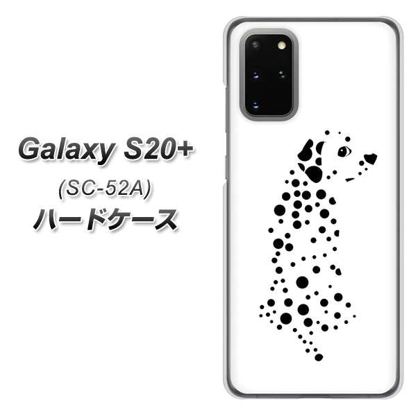 Galaxy S20+ 5G SC-52A docomo 1038 振り向くダルメシアン（WH） ハードケース 背面印刷