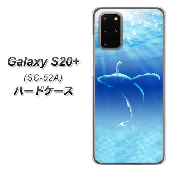 Galaxy S20+ 5G SC-52A docomo 1047 海の守り神くじら ハードケース 背面印刷