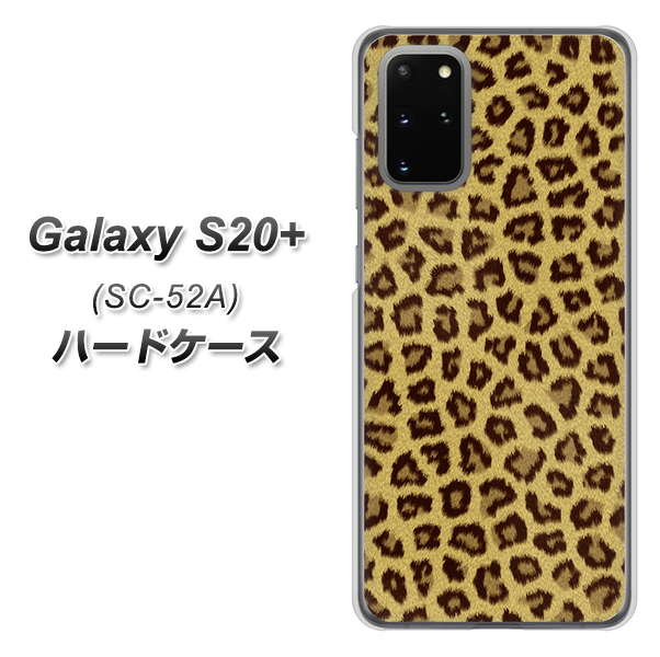 Galaxy S20+ 5G SC-52A docomo 1065 ヒョウ柄ベーシックSゴールド ハードケース 背面印刷