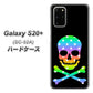 Galaxy S20+ 5G SC-52A docomo 1072 ドクロフレームレインボースター ハードケース 背面印刷