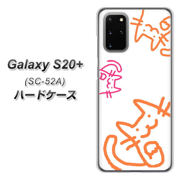 Galaxy S20+ 5G SC-52A docomo 1098 手まねきする3匹のネコ ハードケース 背面印刷