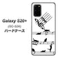 Galaxy S20+ 5G SC-52A docomo 1112 音符とじゃれるネコ2 ハードケース 背面印刷