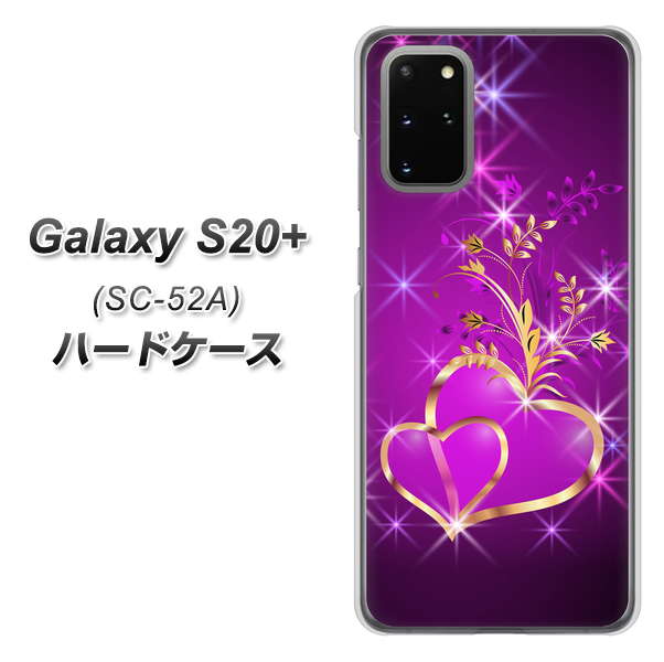 Galaxy S20+ 5G SC-52A docomo 1139 舞い降りるハート ハードケース 背面印刷
