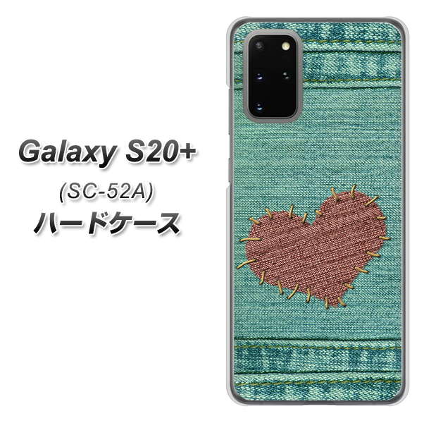 Galaxy S20+ 5G SC-52A docomo 1142 デニムとハート ハードケース 背面印刷
