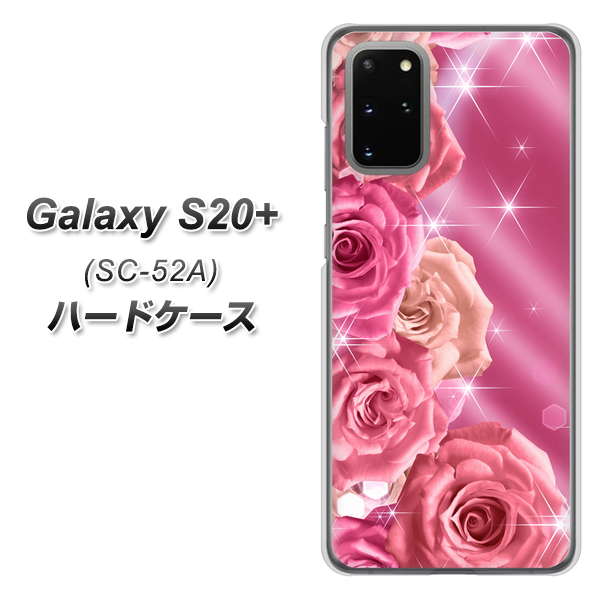 Galaxy S20+ 5G SC-52A docomo 1182 ピンクの薔薇に誘われて ハードケース 背面印刷