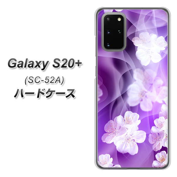 Galaxy S20+ 5G SC-52A docomo 1211 桜とパープルの風 ハードケース 背面印刷