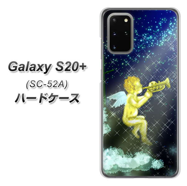 Galaxy S20+ 5G SC-52A docomo 1248 天使の演奏 ハードケース 背面印刷