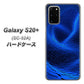 Galaxy S20+ 5G SC-52A docomo 1302 ワープブルー ハードケース 背面印刷