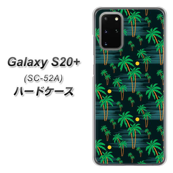 Galaxy S20+ 5G SC-52A docomo 1315 月夜とヤシ ハードケース 背面印刷