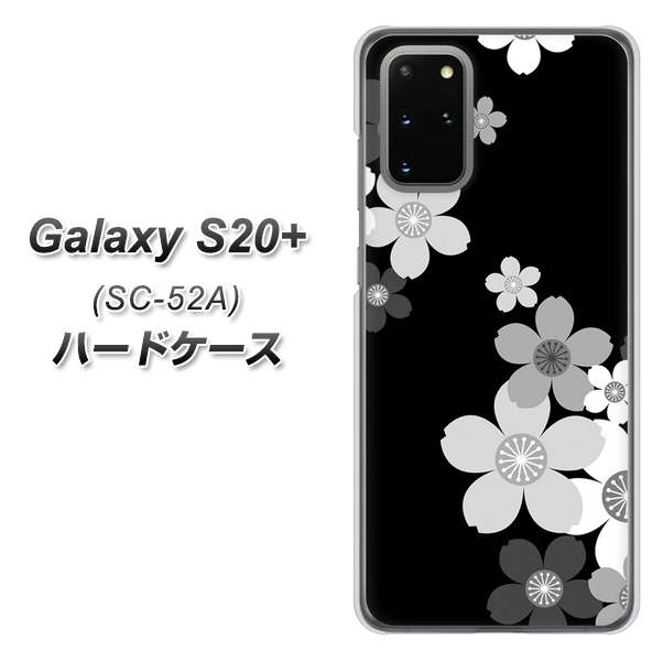 Galaxy S20+ 5G SC-52A docomo 1334 桜のフレーム ハードケース 背面印刷