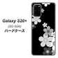 Galaxy S20+ 5G SC-52A docomo 1334 桜のフレーム ハードケース 背面印刷