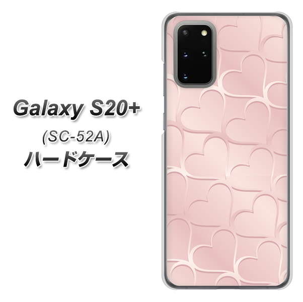Galaxy S20+ 5G SC-52A docomo 1340 かくれハート（ローズピンク） ハードケース 背面印刷
