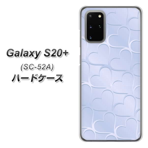 Galaxy S20+ 5G SC-52A docomo 1341 かくれハート（ライトブルー） ハードケース 背面印刷