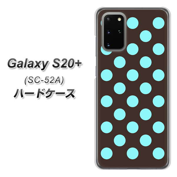 Galaxy S20+ 5G SC-52A docomo 1352 シンプルビッグ水色茶 ハードケース 背面印刷