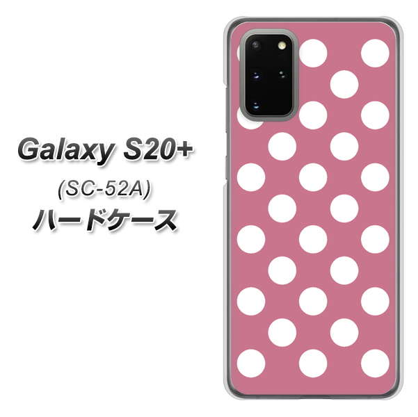 Galaxy S20+ 5G SC-52A docomo 1355 シンプルビッグ白薄ピンク ハードケース 背面印刷