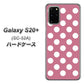 Galaxy S20+ 5G SC-52A docomo 1355 シンプルビッグ白薄ピンク ハードケース 背面印刷