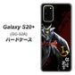 Galaxy S20+ 5G SC-52A docomo AB809 伊達政宗 イラストと花押 ハードケース 背面印刷