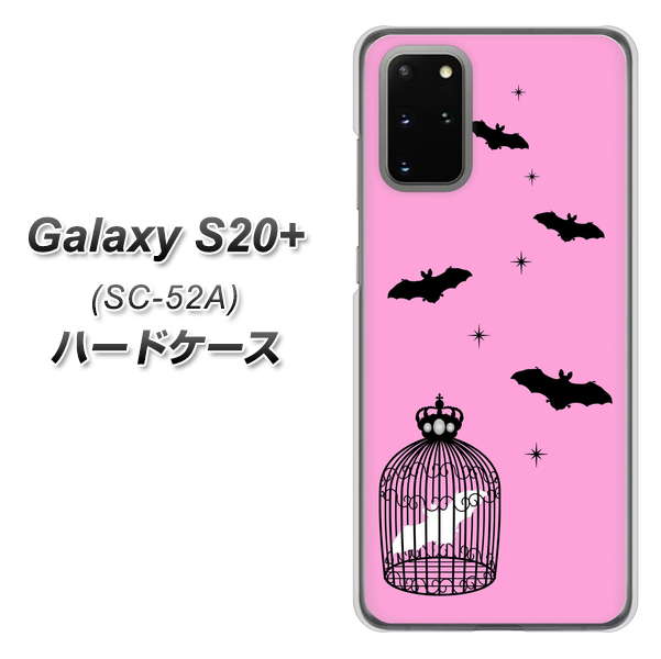 Galaxy S20+ 5G SC-52A docomo AG808 こうもりの王冠鳥かご（ピンク×黒） ハードケース 背面印刷