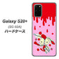 Galaxy S20+ 5G SC-52A docomo AG813 ジッパーうさぎのジッピョン（ピンク×赤） ハードケース 背面印刷