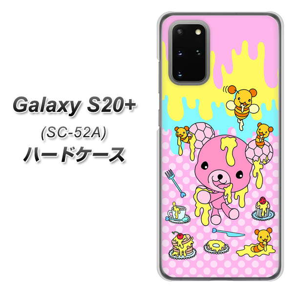 Galaxy S20+ 5G SC-52A docomo AG822 ハニベア（水玉ピンク） ハードケース 背面印刷