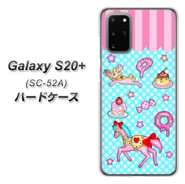 Galaxy S20+ 5G SC-52A docomo AG828 メリーゴーランド（水色） ハードケース 背面印刷