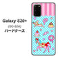 Galaxy S20+ 5G SC-52A docomo AG828 メリーゴーランド（水色） ハードケース 背面印刷