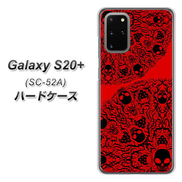 Galaxy S20+ 5G SC-52A docomo AG835 苺骸骨曼荼羅（赤） ハードケース 背面印刷