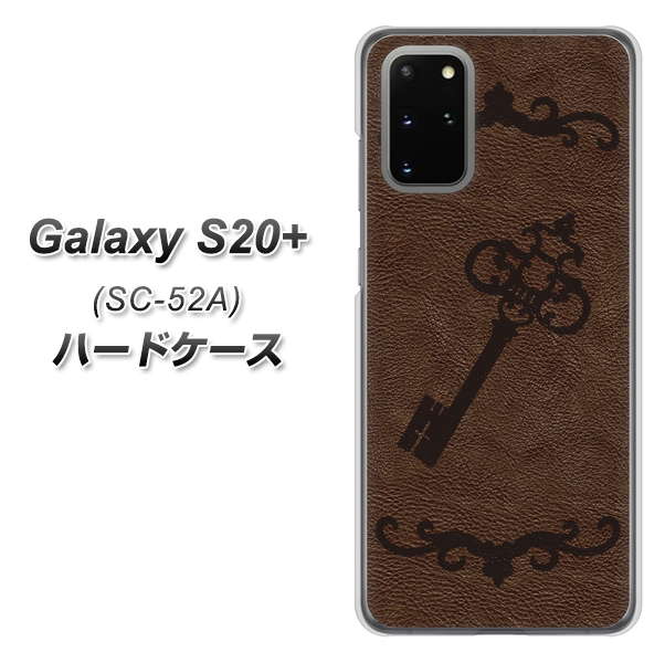 Galaxy S20+ 5G SC-52A docomo EK824 レザー風アンティークキー ハードケース 背面印刷
