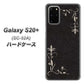 Galaxy S20+ 5G SC-52A docomo EK825 レザー風グラスフレーム ハードケース 背面印刷