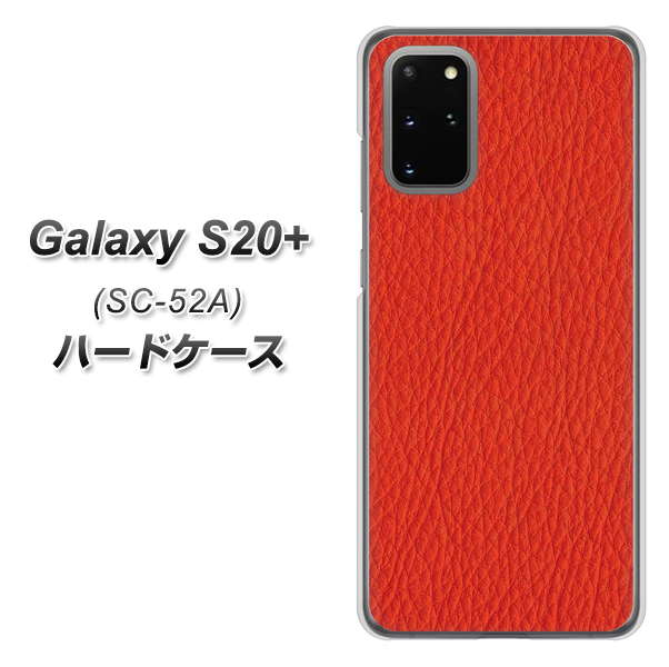 Galaxy S20+ 5G SC-52A docomo EK852 レザー風レッド ハードケース 背面印刷