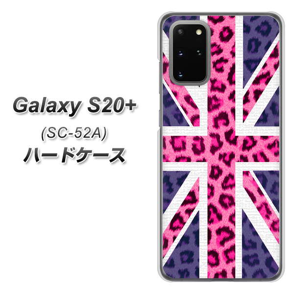 Galaxy S20+ 5G SC-52A docomo EK893 ユニオンジャックヒョウ ハードケース 背面印刷