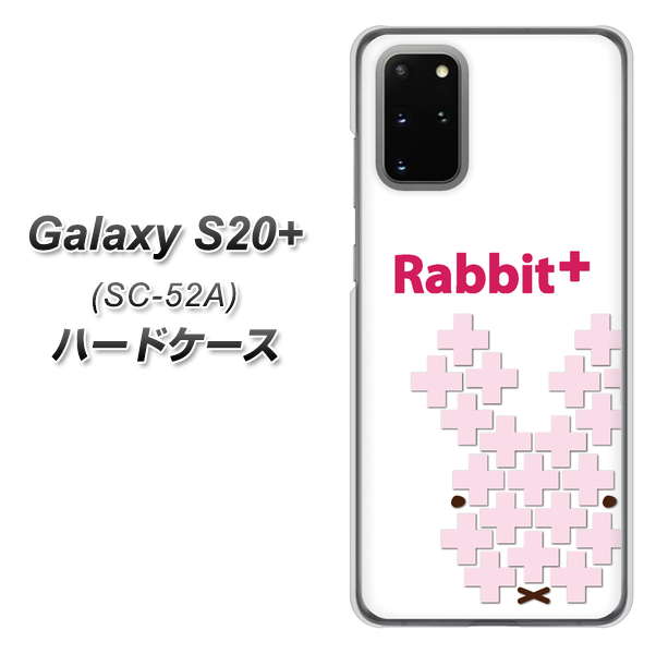 Galaxy S20+ 5G SC-52A docomo IA802 Rabbit＋ ハードケース 背面印刷