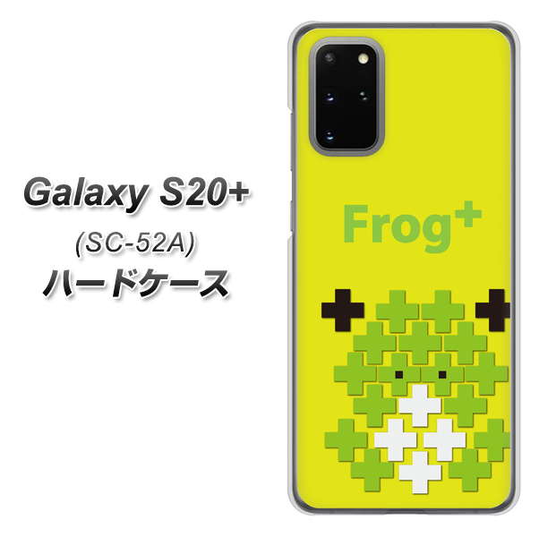 Galaxy S20+ 5G SC-52A docomo IA806 Frog＋ ハードケース 背面印刷