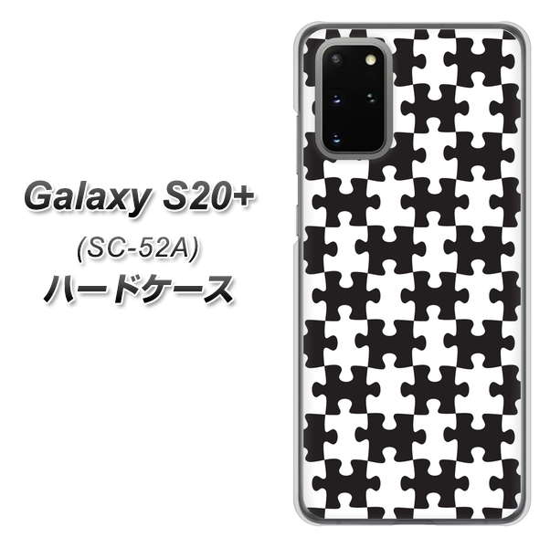 Galaxy S20+ 5G SC-52A docomo IB903 ジグソーパズル_モノトーン ハードケース 背面印刷