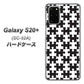 Galaxy S20+ 5G SC-52A docomo IB903 ジグソーパズル_モノトーン ハードケース 背面印刷