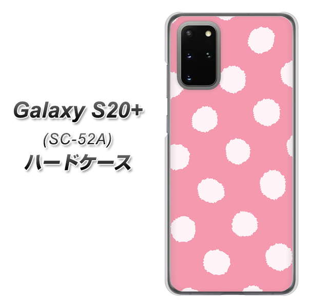 Galaxy S20+ 5G SC-52A docomo IB904 ぶるぶるシンプル ハードケース 背面印刷