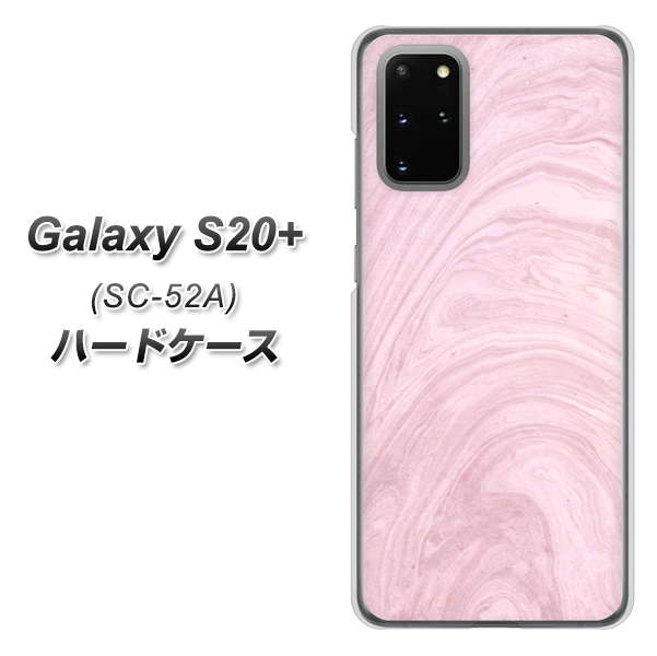 Galaxy S20+ 5G SC-52A docomo KM873 大理石ラベンダー ハードケース 背面印刷
