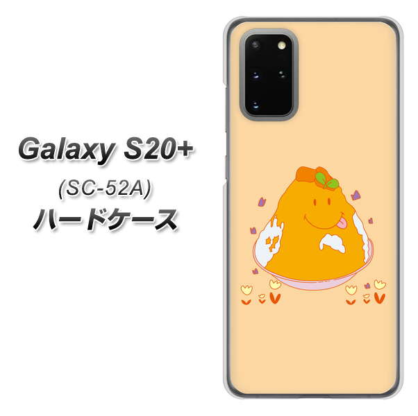 Galaxy S20+ 5G SC-52A docomo MA904 台湾風かき氷 ハードケース 背面印刷