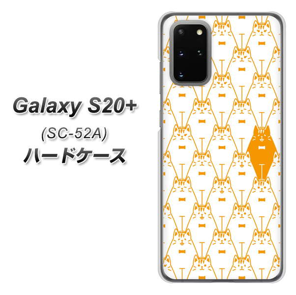 Galaxy S20+ 5G SC-52A docomo MA915 パターン ネコ ハードケース 背面印刷