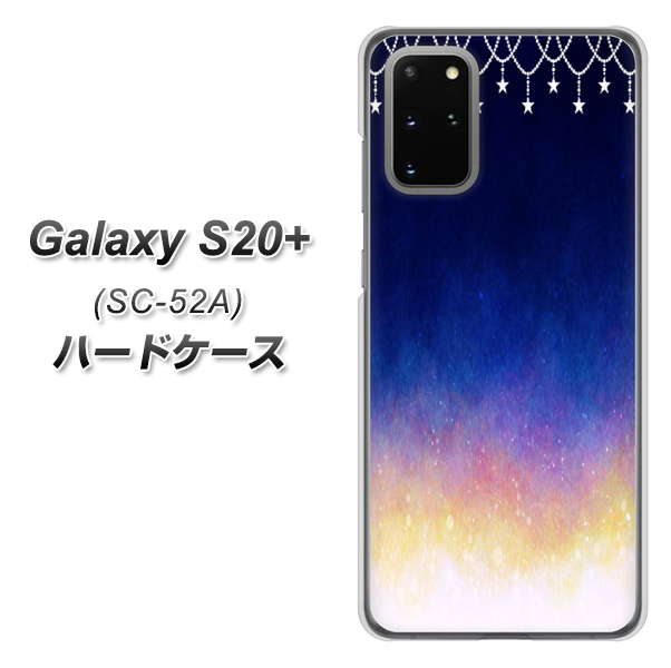Galaxy S20+ 5G SC-52A docomo MI803 冬の夜空 ハードケース 背面印刷