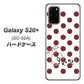 Galaxy S20+ 5G SC-52A docomo OE810 1月ガーネット ハードケース 背面印刷