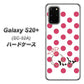 Galaxy S20+ 5G SC-52A docomo OE816 7月ルビー ハードケース 背面印刷