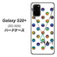 Galaxy S20+ 5G SC-52A docomo OE819 10月オパール ハードケース 背面印刷