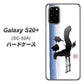 Galaxy S20+ 5G SC-52A docomo OE829 斗 ハードケース 背面印刷