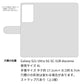 docomo ギャラクシーS21 ウルトラ 5G SC-52B 高画質仕上げ プリント手帳型ケース(通常型)【ZA851  スピッツ】